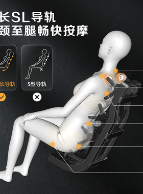 豪华小型音乐按摩椅top主播推荐