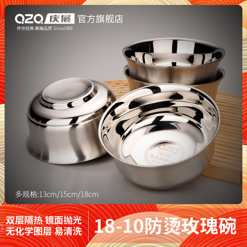 两只装 庆展 18/10不锈钢碗防烫饭碗 食品级家用大号汤碗儿童餐具 - 图1