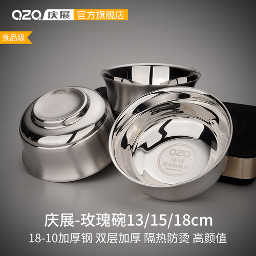 两只装 庆展 18/10不锈钢碗防烫饭碗 食品级家用大号汤碗儿童餐具 - 图3