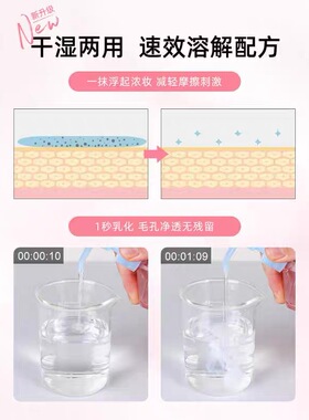 保税正品日本高丝卸妆油新版替换