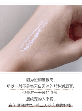 可去死皮jojoba霍霍巴油润唇膏