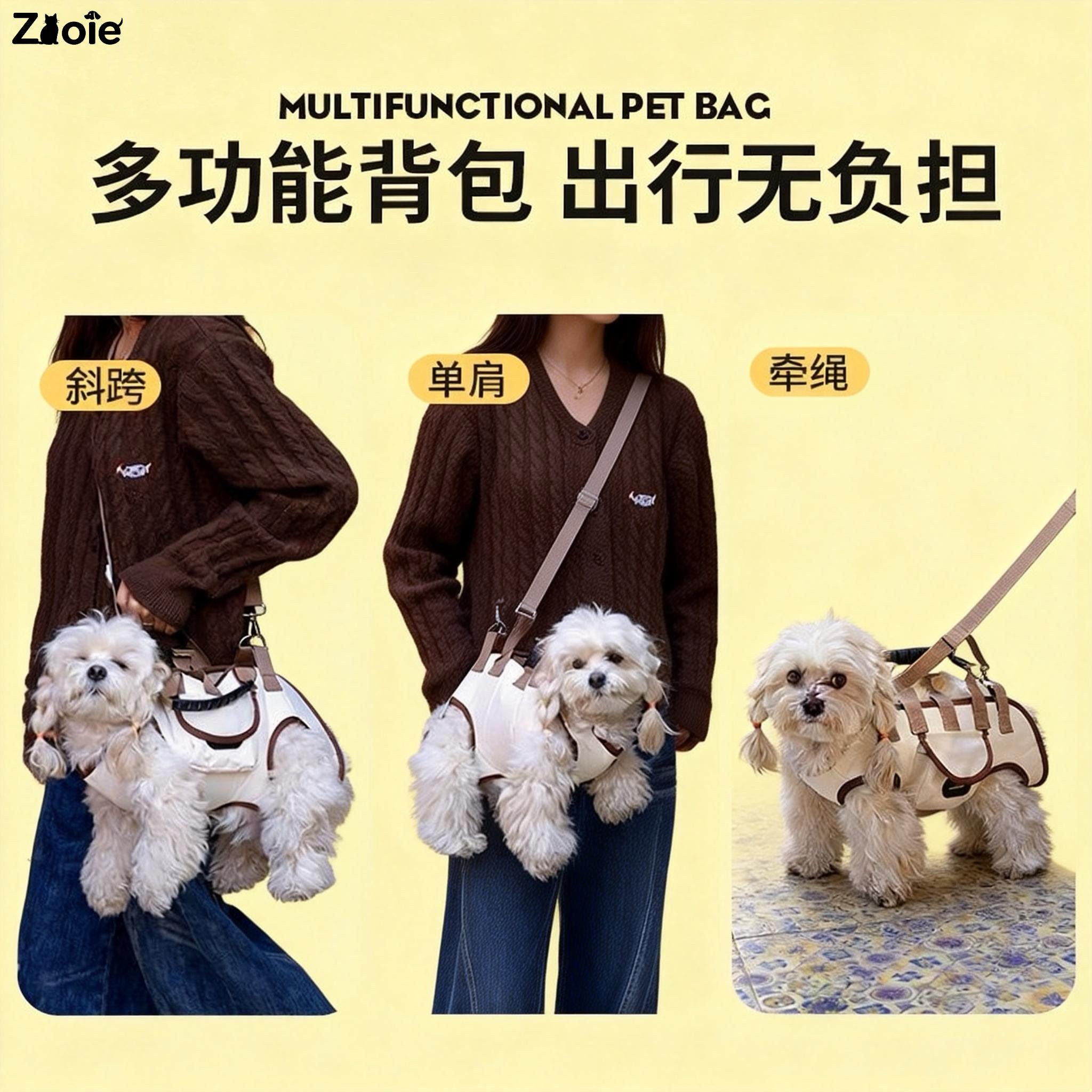 外出宠物包小型犬便携可斜跨手提包单肩包宠物外带包多功能宠物包,淘宝优惠券,粉丝福利购,淘宝优惠卷