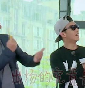 墨镜奔跑吧兄弟太阳眼镜郑恺同款