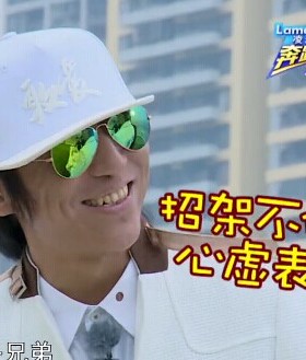 墨镜跑男太阳眼镜陈羽凡同款