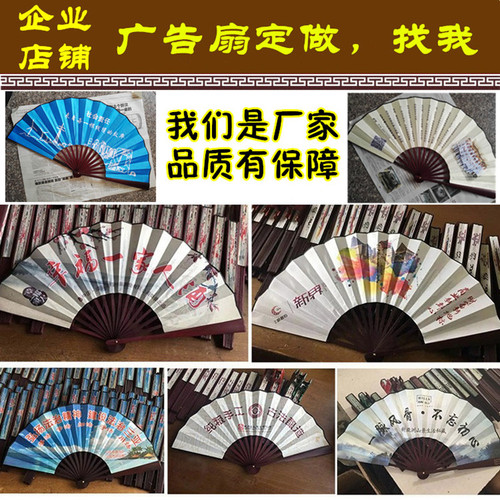 扇子定制中国风儿童折叠竹扇绢布折扇古风汉服广告扇纸扇空白扇面