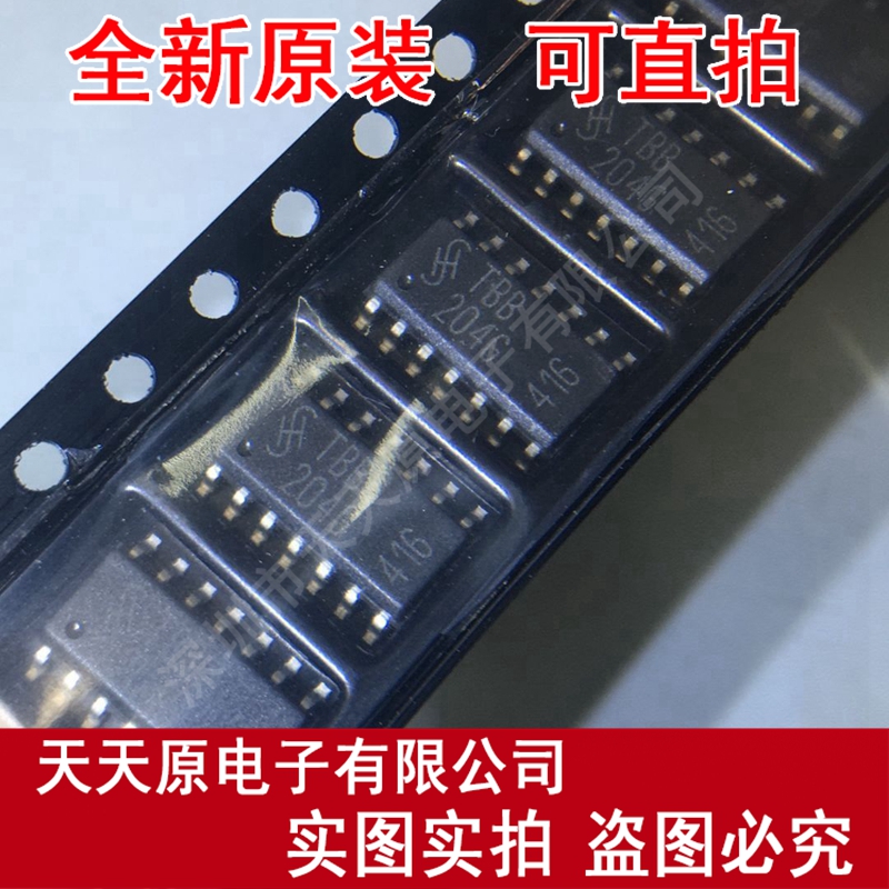 TBB204G GEG SOP14 TBB204G原装正品100%现货直拍量大价优-图0