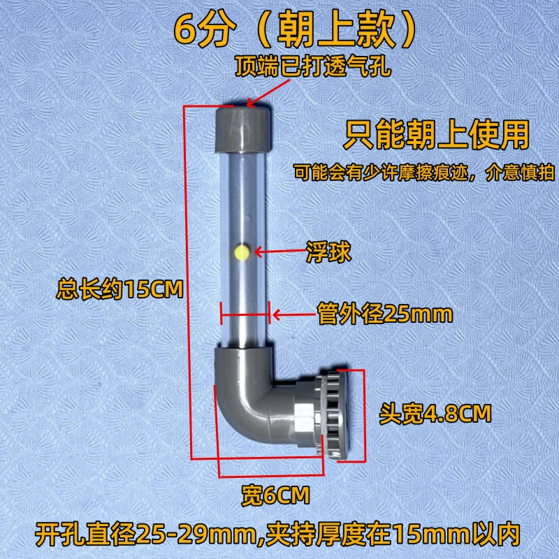 鱼缸过滤盒周转箱滴流盒滴滤盒水位显示管透明观察管DIY可视管 - 图1