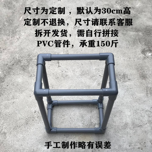 PVC管支架 鱼缸龟缸红色橙色过滤盒 过滤箱支架 货架 塑料置物架 - 图2