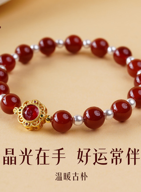 【普陀山正品】红玛瑙手串女款