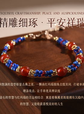 【普陀山正品】天然玛瑙招财手链