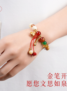 【普陀山官方】金榜题名上岸手链