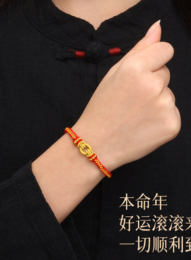【普陀山官方】本命年转运手链