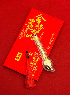 【普陀山正品】上岸文昌笔挂件