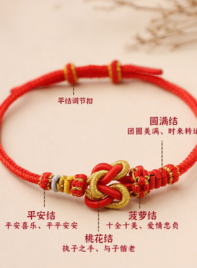 【普陀山正品】相守手绳
