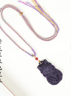 【普陀山官方】九尾狐合香牌吊坠