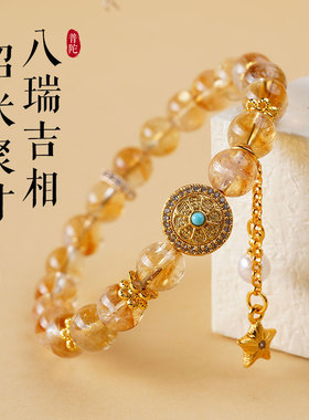 【普陀山正品】黄水晶招财手串