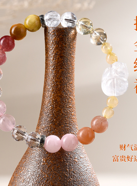 【普陀山官方】多宝貔貅招财手串