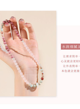 【普陀山正品】寿山石双圈手串