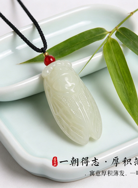 【普陀山正品】一鸣惊人吊坠