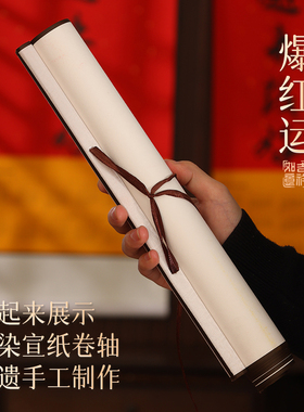 【普陀山如意官方】越来越好日历