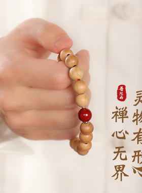 【普陀山官方】老桃木朱砂手链
