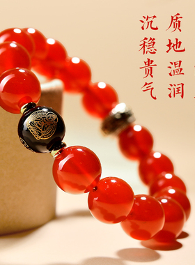 【普陀山正品】红玛瑙招财手链