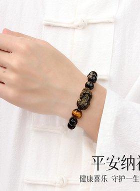 【普陀山正品】貔貅黑曜石手串