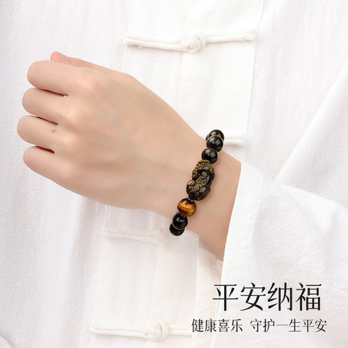 【普陀山正品】天然招财貔貅黑曜石手串马年本命年手链男女款礼物 - 图2