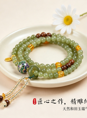 【普陀山正品】水晶五行三圈手串
