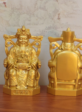 【普陀山官方】聚宝盆财神爷摆件