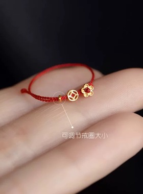 【普陀山官方】本命年有钱花戒指