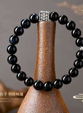 【普陀山官方】四方来财转运手链