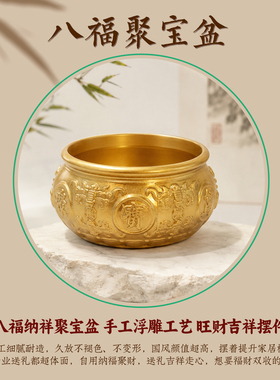 【普陀山如意官方】聚宝盆摆件