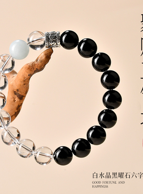 【普陀山官方】五路财神招财手链