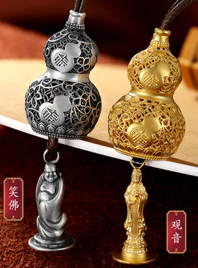 【普陀山官方】葫芦观音佛像吊坠