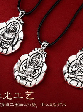【普陀山正品】生肖本命佛吊坠