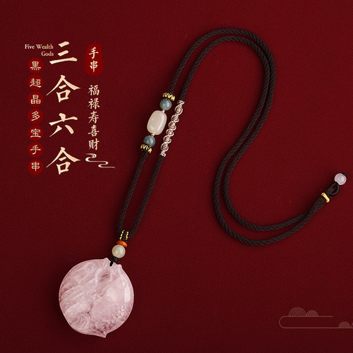 普陀山如意天然粉晶狐狸吊坠九尾灵狐招桃花百搭粉色水晶礼物 - 图0