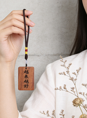 【普陀山正品】金榜题名檀木挂件