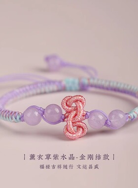 【普陀山正品】文昌结上岸手绳