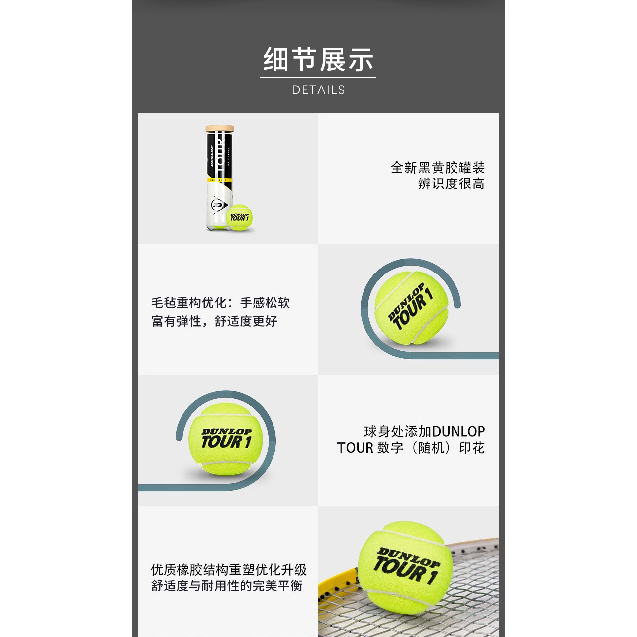 Dunlop/邓禄普网球ATP比赛澳网专业用球训练有压球耐磨高弹力网球 - 图1