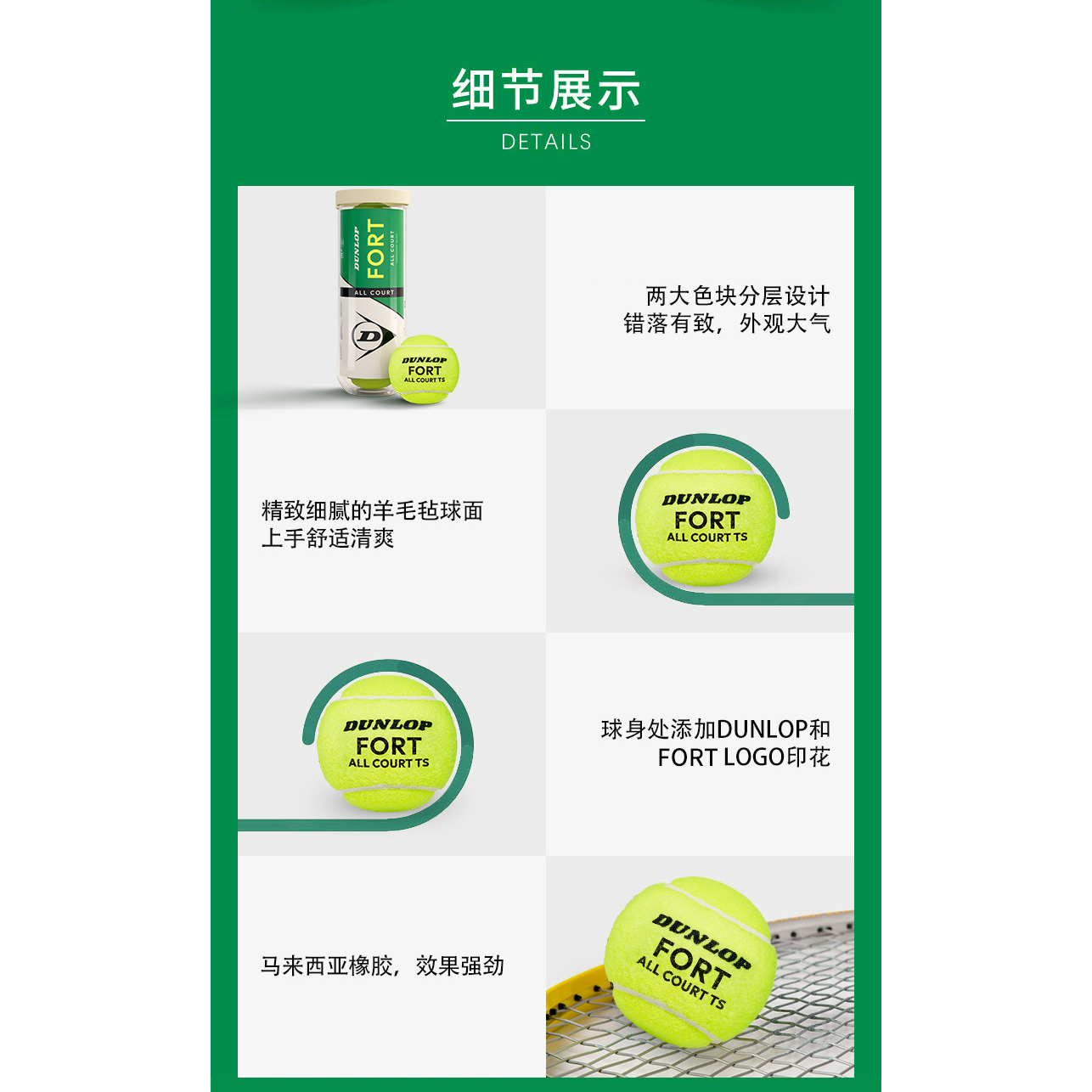 Dunlop/邓禄普网球ATP比赛澳网专业用球训练有压球耐磨高弹力网球 - 图2