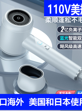 110V美规出口吹风机高速电吹风筒
