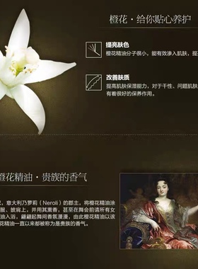 橙花精油10ml焕亮肤色保湿补水改善干燥修护单方 无包装特价产品