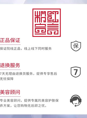 粉红宣言护肤品麦角硫因护肤水120ml补水保湿滋养抗皱抗氧化