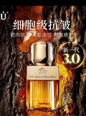 阿芙十一籽精华油第三代精华油50ml 专柜正品 无包装套盒拆分产品