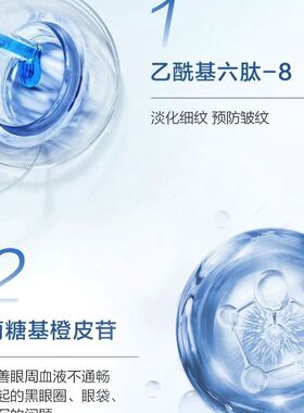 阿芙保湿靓采眼部菁华霜 10g眼部菁华霜 无包装特价产品