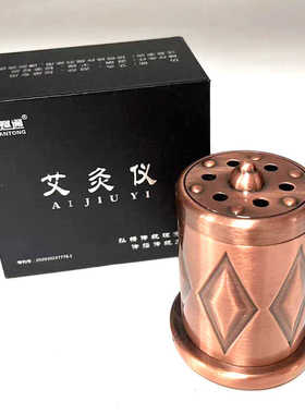 新款美容刮灸仪艾灸铜罐全身通用淋巴排毒颈椎刮痧灸肩颈疏通按摩