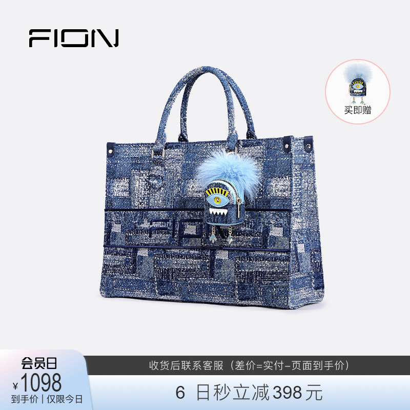 fion /菲安妮大容量油画2022托特包 FION菲安妮托特包