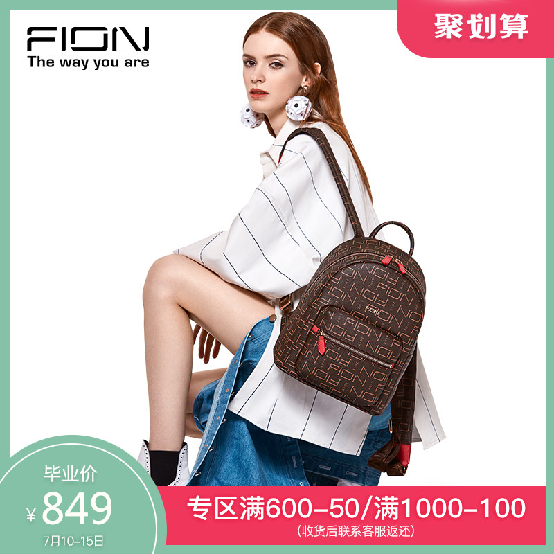 FION菲安妮粉色雙肩包女休閒潮流女式旅行包時尚書包防水女士揹包