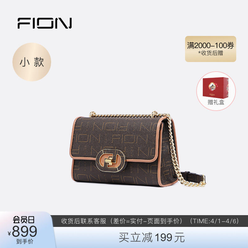 fion /菲安妮盒子包2022新款花窗 FION菲安妮小方包